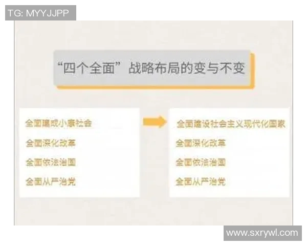 足球巨星签约中国市场背后的战略布局与发展机遇分析